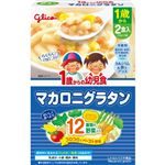 【1歳頃～】グリコ 1歳からの幼児食 マカロニグラタン