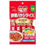 【1歳頃～】グリコ 1歳からの幼児食 小分けパック 野菜ハヤシライス