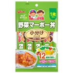 【1歳頃～】グリコ 1歳からの幼児食 小分けパック 野菜マーボー丼
