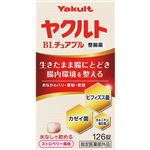 ヤクルト BLチュアブル整腸薬 126錠【指定医薬部外品】