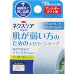 スリーエム ジャパン ネクスケア 肌が弱い方のためのシリコーンテープ ライトブルー 25mm×3.6m
