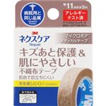 スリーエム ジャパン ネクスケア キズあと保護＆肌にやさしい不織布テープ ブラウン 11mm×5m