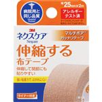 スリーエム ジャパン ネクスケア 伸縮する布テープ ライトブラウン 25mm×2m