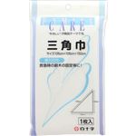 白十字 FC 三角巾 105cm×105cm×150cm