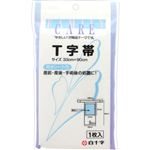 白十字 FC T字帯 防水シート付