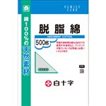 白十字 FC 脱脂綿 500g