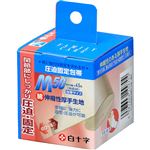 白十字 FC圧迫固定包帯 M 手首・腕用 50mm×4.5m