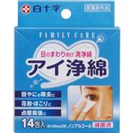 白十字 FC アイ浄綿 14包