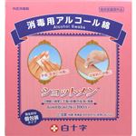 白十字 ショットメン 100包入【指定医薬部外品】
