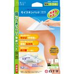 白十字 FC モイスキンパッド 1515 LL 4枚