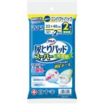 白十字 サルバ尿とりパッド スーパー男性用 コンパクトパック 2枚
