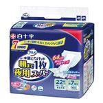 白十字 サルバ 朝まで1枚ぐっすりパッド 夜用スーパー 22枚