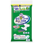 白十字 サルバ安心Wフィット Lサイズ コンパクトパック 1枚