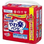 白十字 サルバ やわ楽パンツ しっかり長時間 M～L 24枚