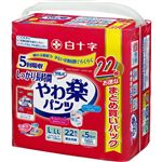 白十字 サルバ やわ楽パンツ しっかり長時間 L～LL 22枚