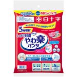 白十字 サルバやわ楽パンツ しっかり長時間 L～LL男女共用 1枚