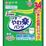 白十字 サルバ やわ楽パンツ M～L 34枚
