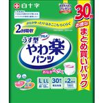白十字 サルバ やわ楽パンツ L～LL 30枚