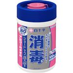 白十字 ショードックスーパー（ボトル）100枚