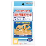 白十字 注射用保護パッド メディパッチ 100パッド