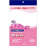 白十字 サルバ ケアシーツ さらさら吸水タイプ 90cm×145cm 全面吸水タイプ