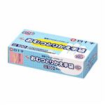 白十字 サルバ おむつとりかえ手袋 小さめ 100枚