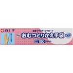 白十字 サルバ おむつとりかえ手袋 ふつう 100枚