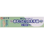 白十字 サルバおむつとりかえ手袋 大きめ 100枚