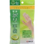 白十字 FC ポリ手袋 6枚