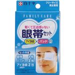 白十字 FC眼帯セット