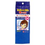 白十字 FC 吸いのみフック式 洗浄ブラシ・吸口付き 200ml
