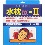 白十字 FC 水枕－II 大人用 1個