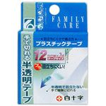 白十字 FC プラスチックテープ 12mm×7m