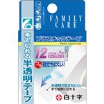 白十字 FCプラスチックテープ 12mm×9m