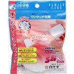 白十字 FC ワンタッチ包帯 S 2.5cm×3m
