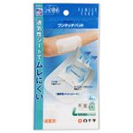 白十字 FC ワンタッチパッド L 4枚