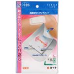 白十字 FC高吸収ワンタッチパッド L 3枚