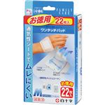 白十字 FC ワンタッチパッド お徳用 M 22枚