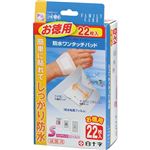 白十字 FC 防水ワンタッチパッド お徳用 Sサイズ 22枚