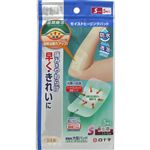 白十字 FC モイストヒーリングパッド Sサイズ 5枚入