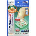 白十字 FC モイストヒーリングパッド Mサイズ 4枚入