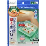 白十字 FC モイストヒーリングパッド Lサイズ 3枚入
