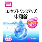 エイエムオー・ジャパン コンセプト ワンステップ 中和錠（補充用）12錠