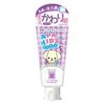サンギ アパガード アパキッズ グレープ 60g