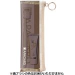 サンギ アパガード プレミオ トラベルセットeco 1セット