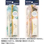 サンギ アパガード×SHIPS オフィス＆トラベルセット 1セット