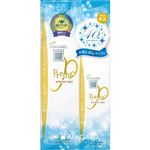 サンギ アパガード プレミオ 105g＋40g
