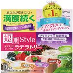 井藤漢方製薬 短期スタイル ダイエットシェイク ラテラトリー 10袋