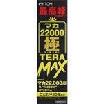 井藤漢方製薬 マカ22000極TERA MAX 50ml