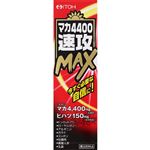 井藤漢方製薬 マカ4400速攻MAX 50ml